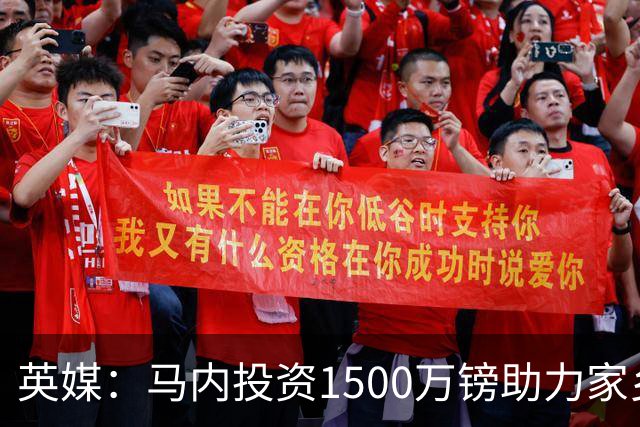 英媒：马内投资1500万镑助力家乡芒果产业，创造1000个就业岗位